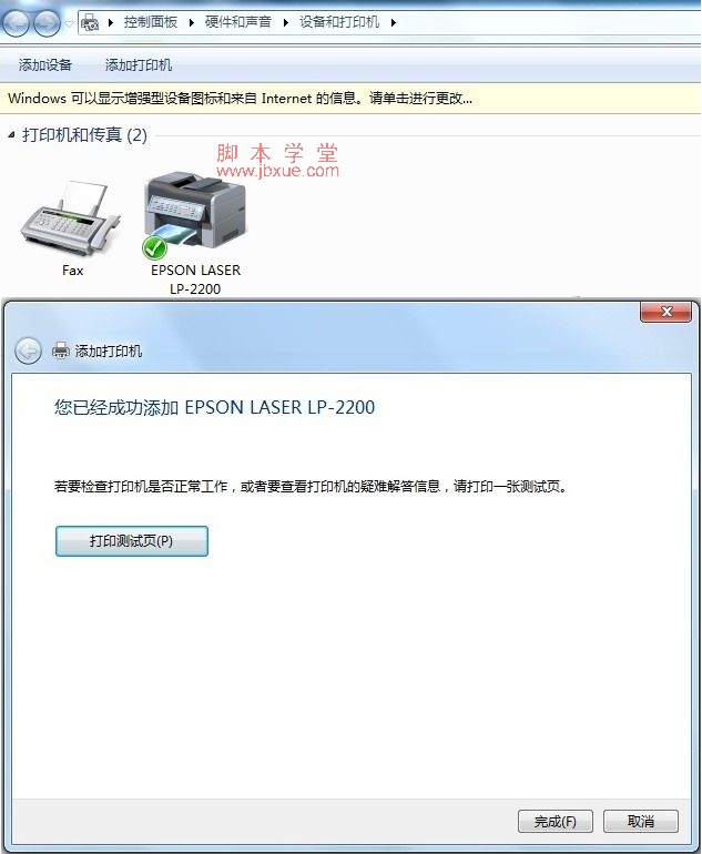 windows7ϵͳӴӡ7