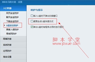UͼʾWin7ϵͳϵ÷