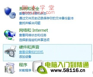 win8ϵͳӡװ÷2