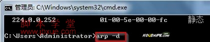 win7arpķ4
