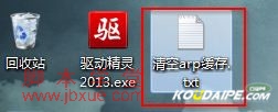 win7arpķ6