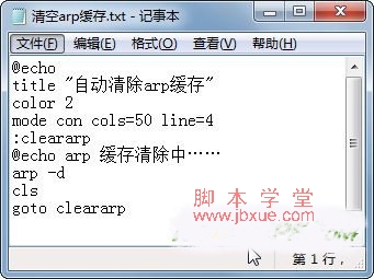 win7arpķ7