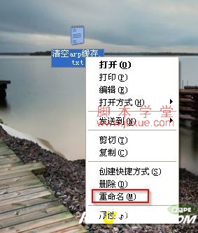 win7arpķ8