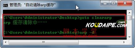 win7arpķ11