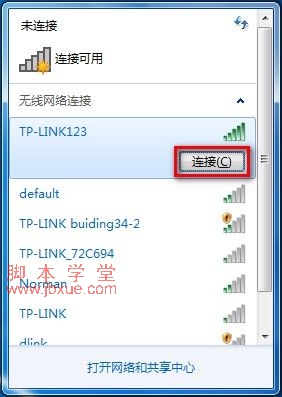 windows 7ϵͳδߡ7