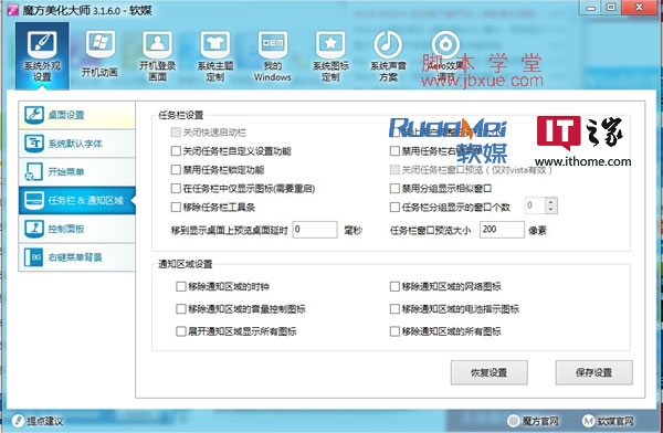 windows7ԤڴС1