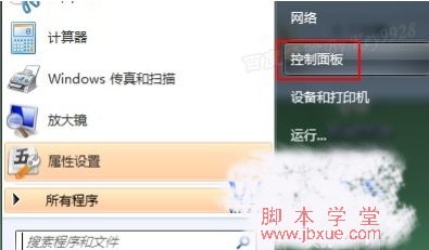 <a href=http://www.jb200.com/zt/win7/ target=_blank class=infotextkey>win7</a>ȡctrl+shfit+delݼ1