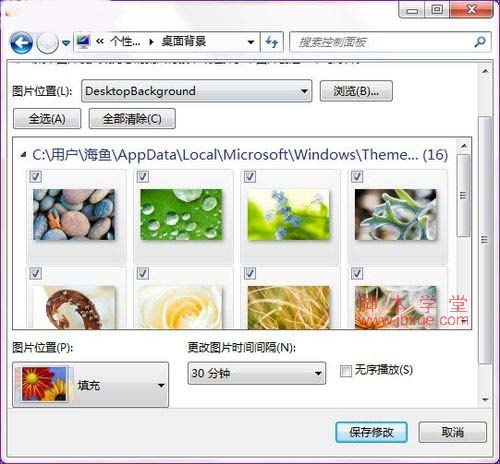 win7Ի汳3