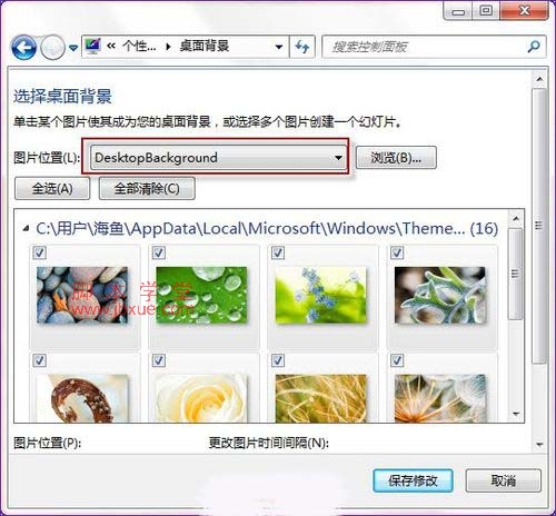 win7Ի汳4