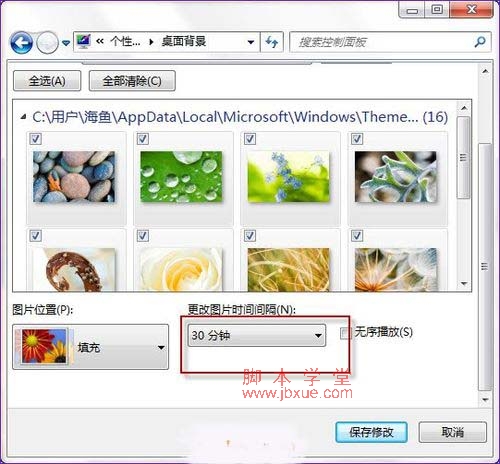 win7Ի汳5