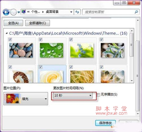 win7Ի汳6