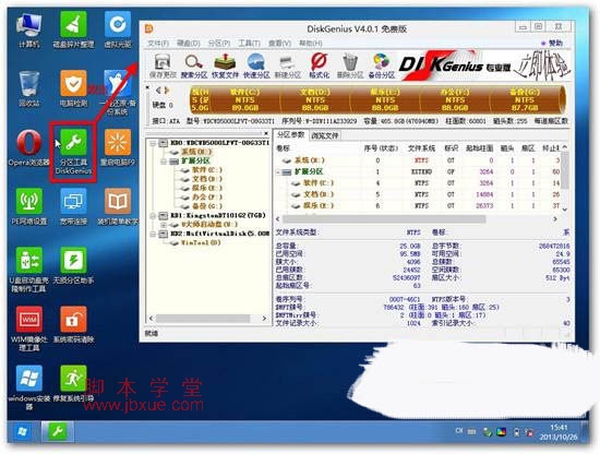 ƻʼǱװwin7ͼĽ̳4