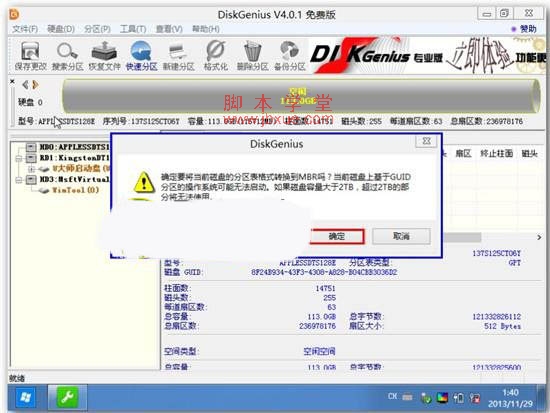 ƻʼǱװwin7ͼĽ̳8
