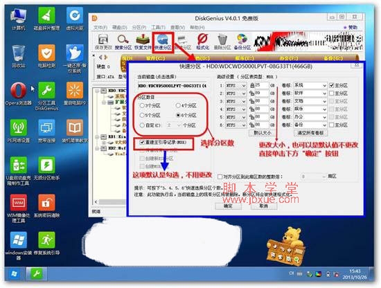 ƻʼǱװwin7ͼĽ̳9