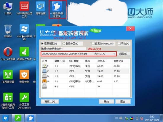 ƻʼǱװwin7ͼĽ̳11
