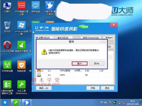ƻʼǱװwin7ͼĽ̳13