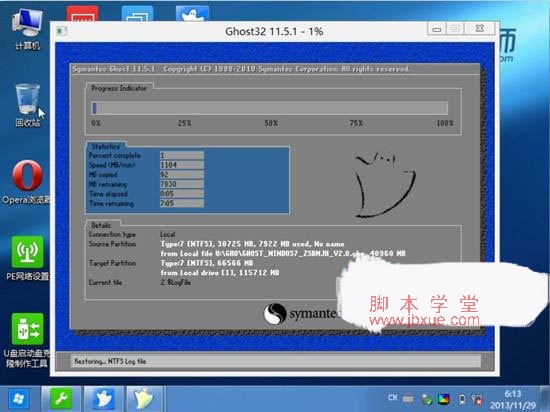 ƻʼǱװwin7ͼĽ̳14