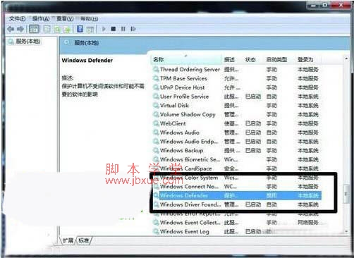 win7Ӳ̿ô win7Ӳ̿2