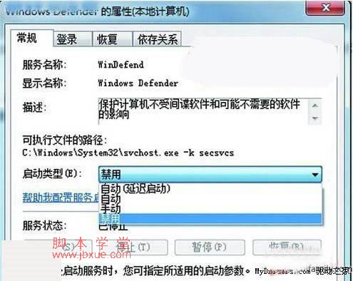 win7Ӳ̿ô win7Ӳ̿3
