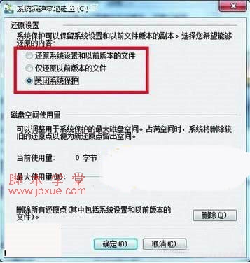 win7Ӳ̿ô win7Ӳ̿4