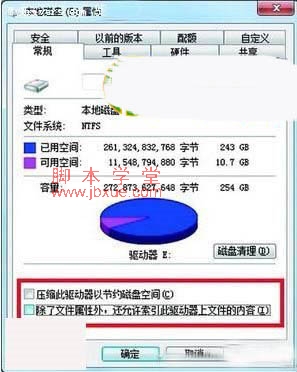 win7Ӳ̿ô win7Ӳ̿5