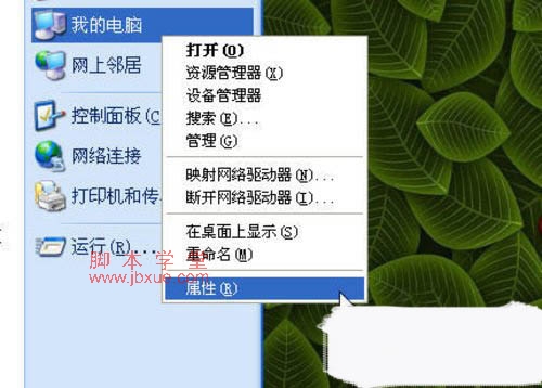win7Դ̿ռ䲻ô1