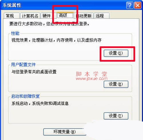 win7Դ̿ռ䲻ô2