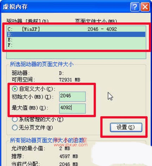 win7Դ̿ռ䲻ô3