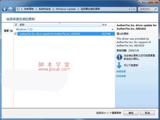 win7ָʶͼĽ̳2