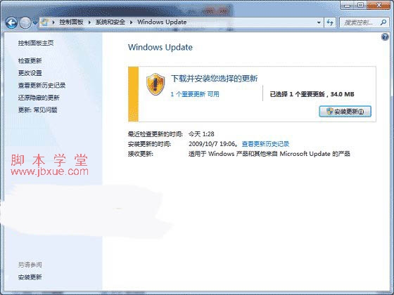 win7ָʶͼĽ̳3