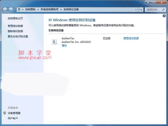 win7ָʶͼĽ̳6