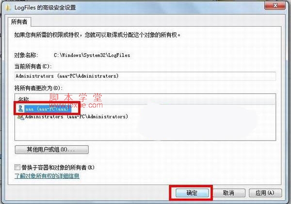 win7Ӵ7114