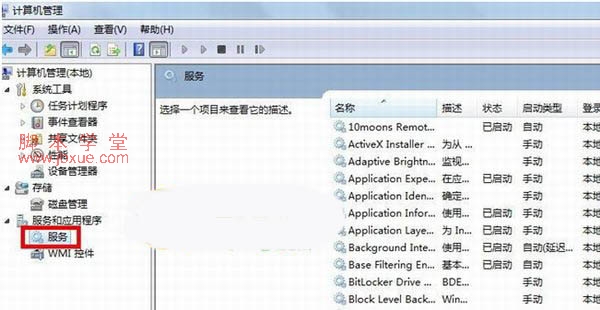 win7Ӵ7117