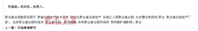 dedecms怎么调用指定栏目下的相关文章2