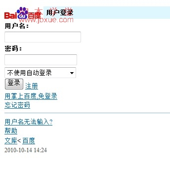 php curl模拟登录提交<a href=http://www.jb200.com/zt/biaodan/ target=_blank class=infotextkey>表单</a>