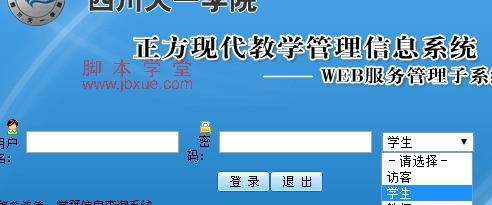 fiddler抓包1
