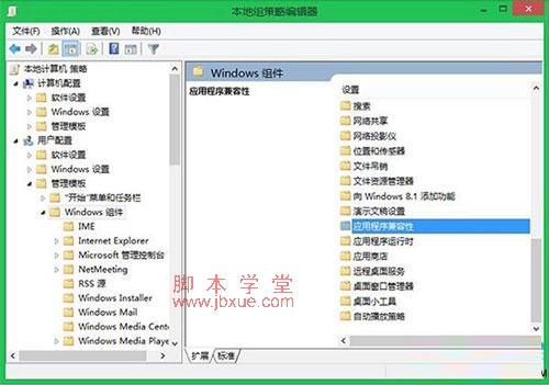 win8ֽ÷ 4