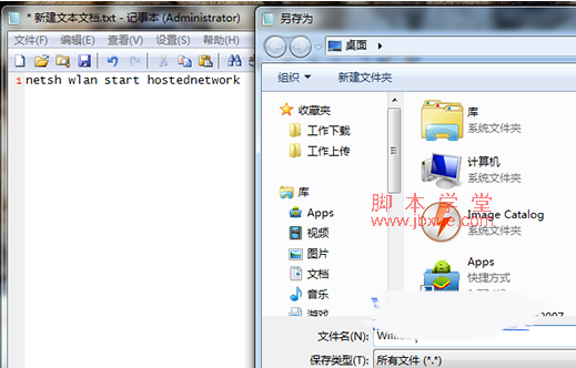 windows7Զwifiȵ÷ 1