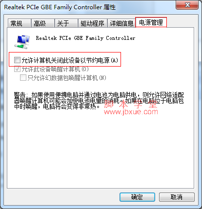 win7÷ 3