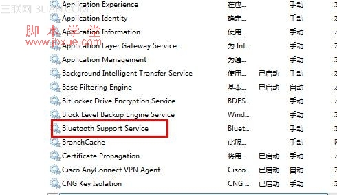 win8ô죿win8ͼ겻ʾ3