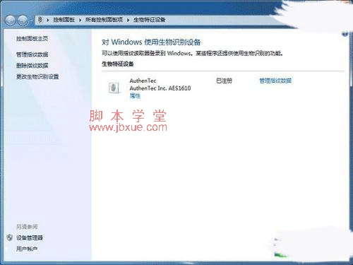 win7ָʶ3