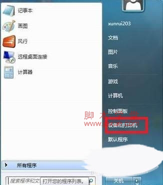 win7ӡķ 1