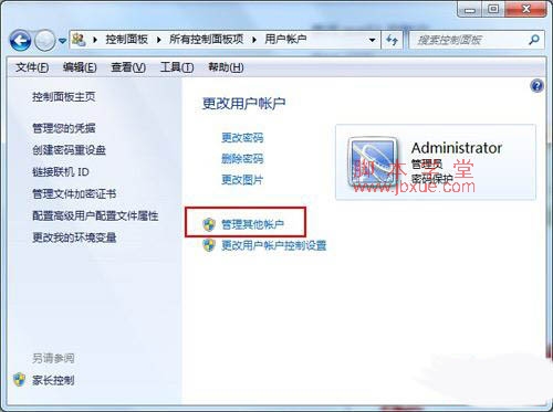 win7 ɾû˻ķ 1