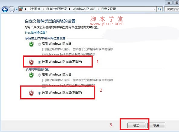 ǽô windows7ǽرշ