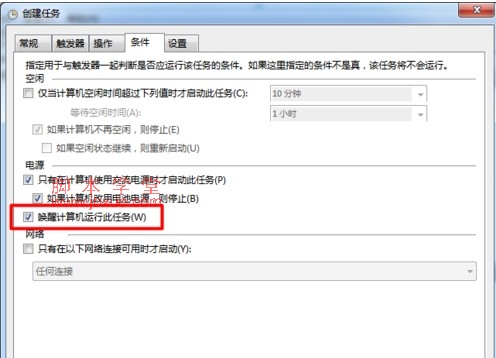 win7ƻ÷8