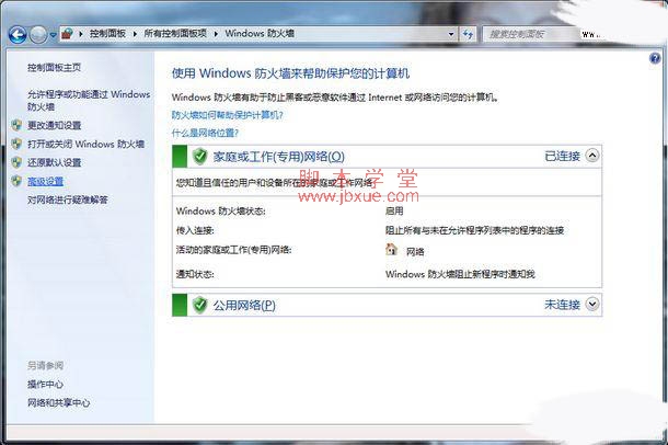 <a href=http://www.jb200.com/zt/win7/ target=_blank class=infotextkey>win7</a>˿ô1