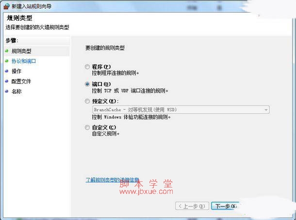 win7˿ô3