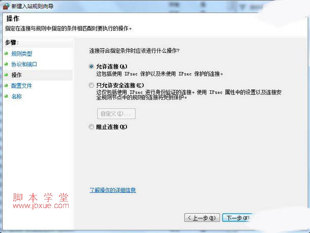 win7˿ô5