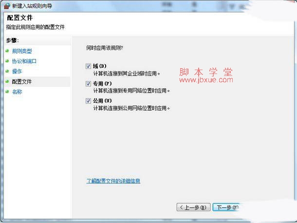 win7˿ô6