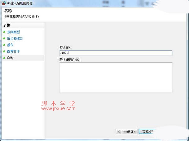 win7˿ô7